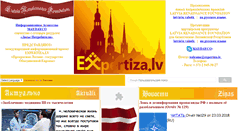 Desktop Screenshot of expertiza.lv