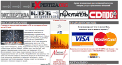 Desktop Screenshot of expertiza.org