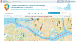 Desktop Screenshot of expertiza.spb.ru